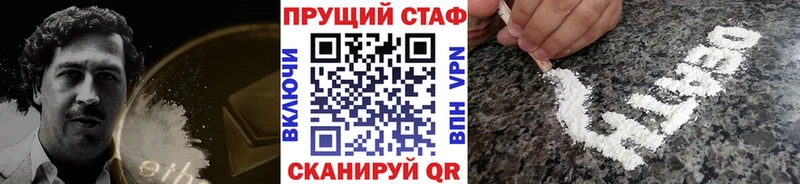 Наркотические вещества Могоча А ПВП  Амфетамин  Мефедрон  Гашиш  Конопля 