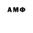 Alfa_PVP Crystall Den Efremov