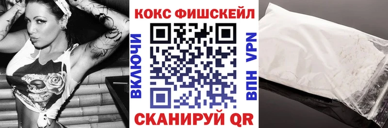 гидра маркетплейс Могоча КОКАИН VHQ