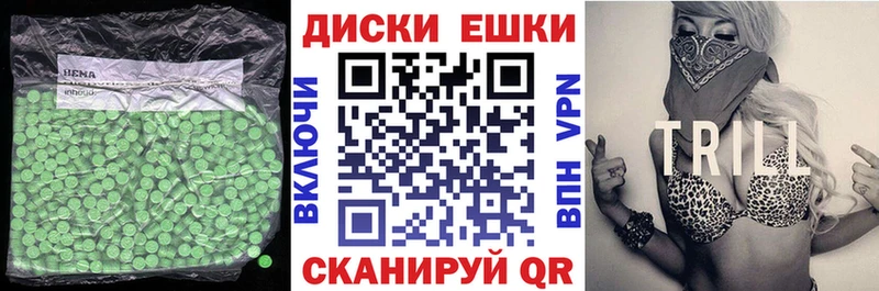 ЭКСТАЗИ Philipp Plein  Могоча 