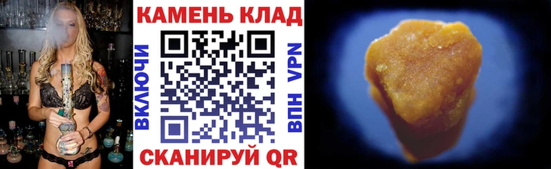MEGA сайт  Могоча  ГАШ Ice-O-Lator  купить закладку 