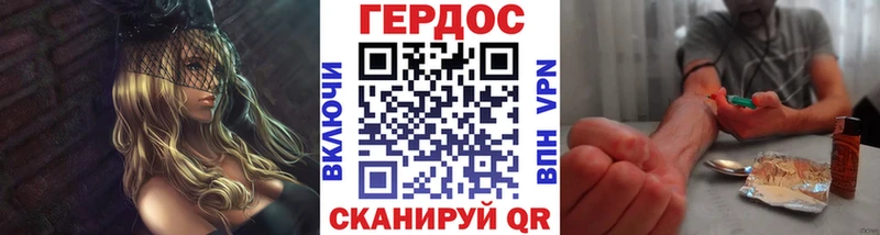 даркнет сайт Могоча ГЕРОИН герыч
