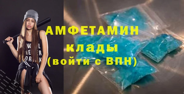 спиды Арсеньев