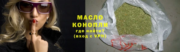 а пвп мука Аркадак