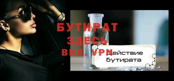 а пвп мука Аркадак