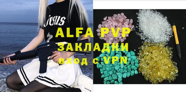 таблы Алзамай