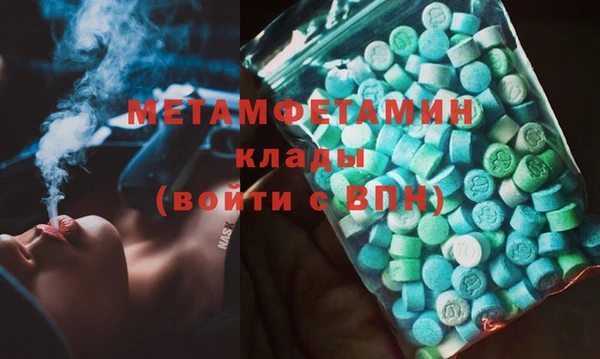 спиды Арсеньев