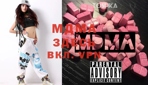 mdma Армянск