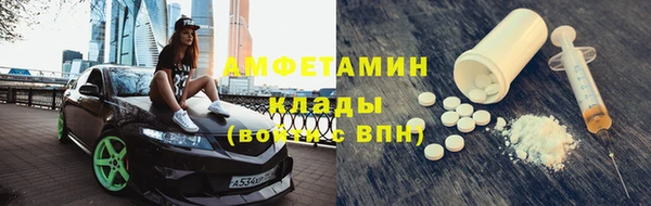 спиды Арсеньев