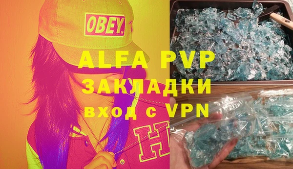 MDMA Алексин