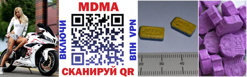 hydra маркетплейс  Могоча  МДМА молли  как найти закладки 