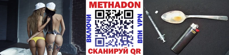 ссылка на мегу ССЫЛКА  Могоча  Метадон мёд 