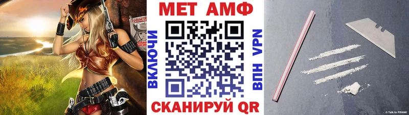 Первитин пудра Могоча