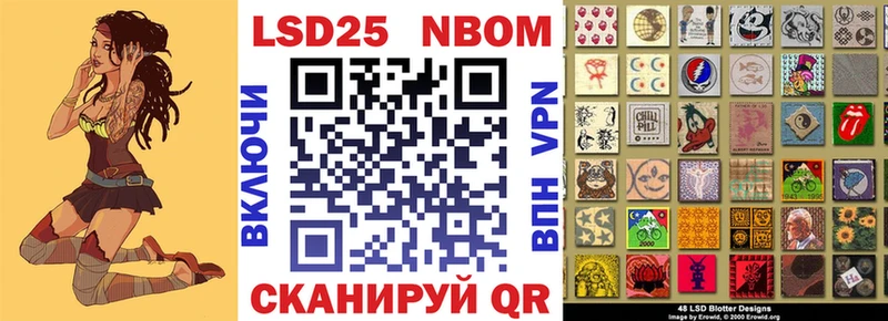 МЕГА сайт  Могоча  Марки 25I-NBOMe 1,5мг 
