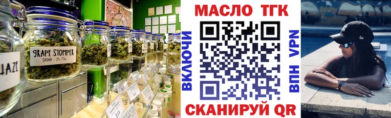 Дистиллят ТГК жижа  Могоча 