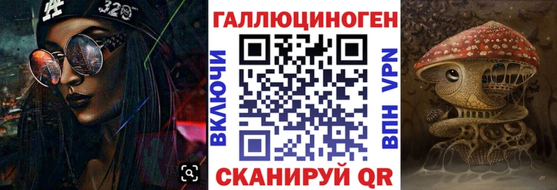 Псилоцибиновые грибы мухоморы Могоча